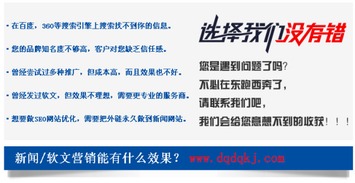 大庆道勤网络科技 以“快、省、准”为核心，专注企业网络推广新纪元